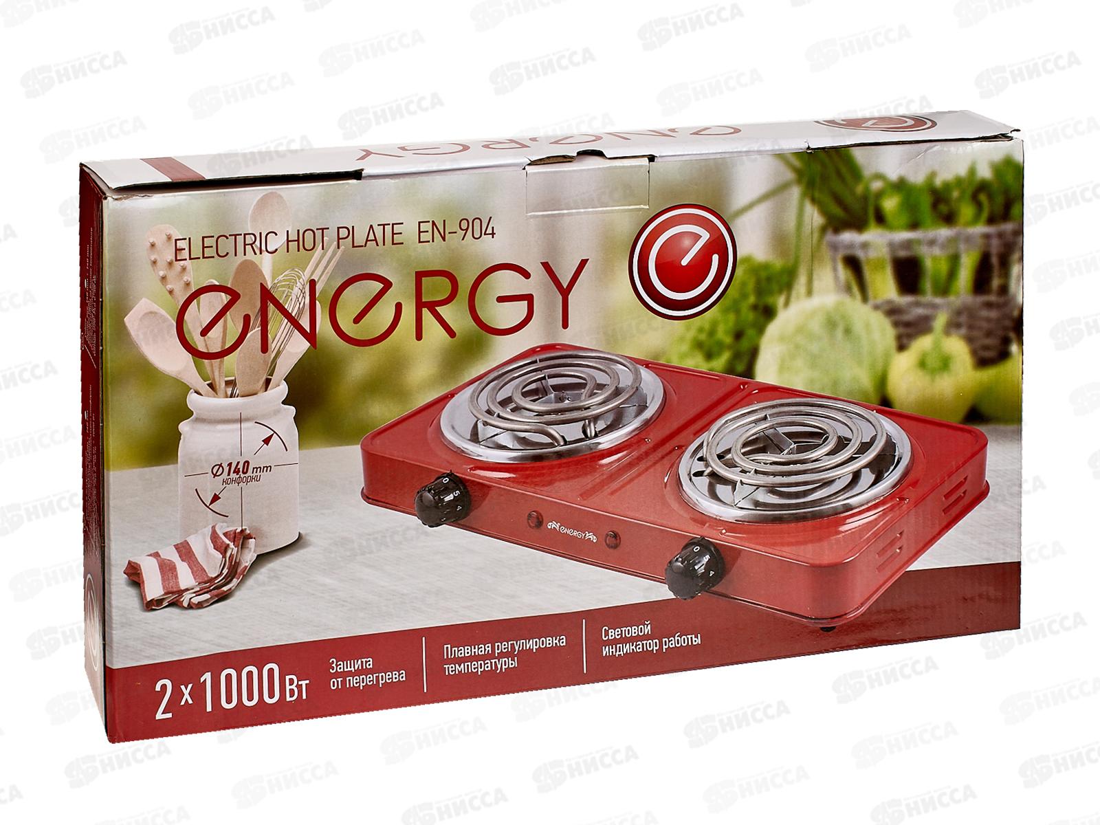 Плита электрическая  EN-904B 2 конфорки черная