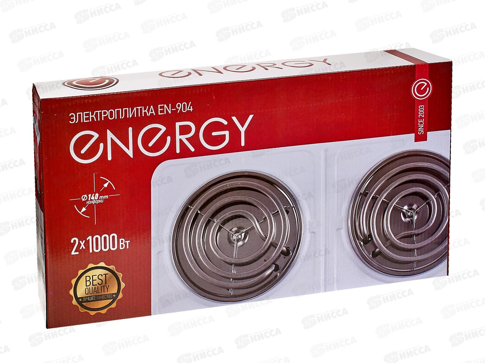 Плита электрическая  EN-904B 2 конфорки черная