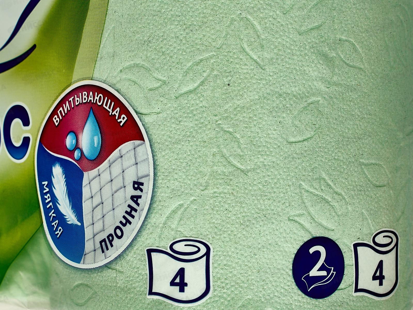 Бумага туалетная ЗЕВА+ 2-х слойная Яблоко 4шт *16