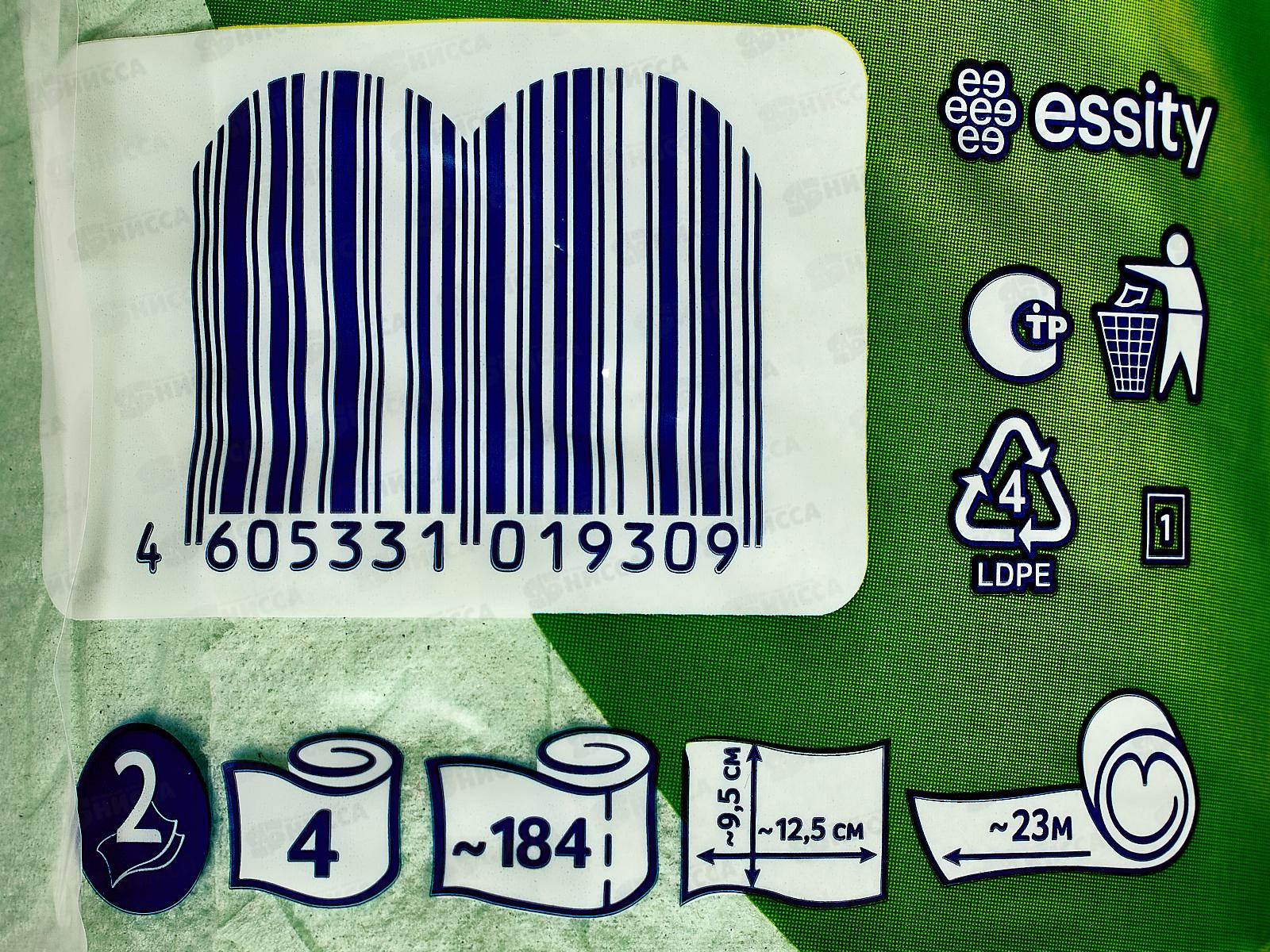 Бумага туалетная ЗЕВА+ 2-х слойная Яблоко 4шт *16