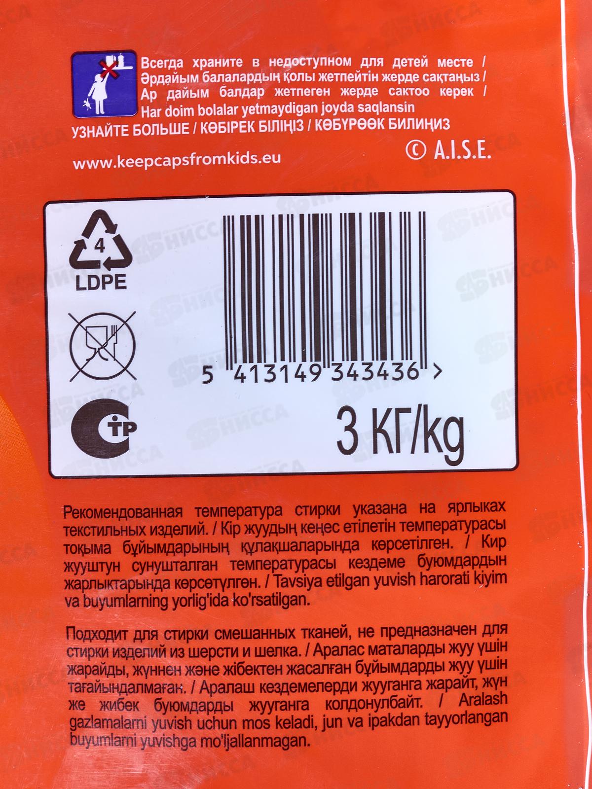 ТАЙД  автомат 3кг Колор *6