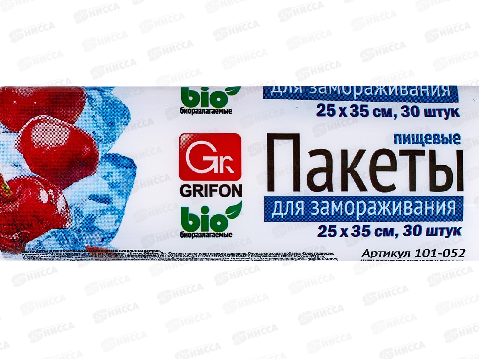 7 мм<br>Толщина линии письма: 0