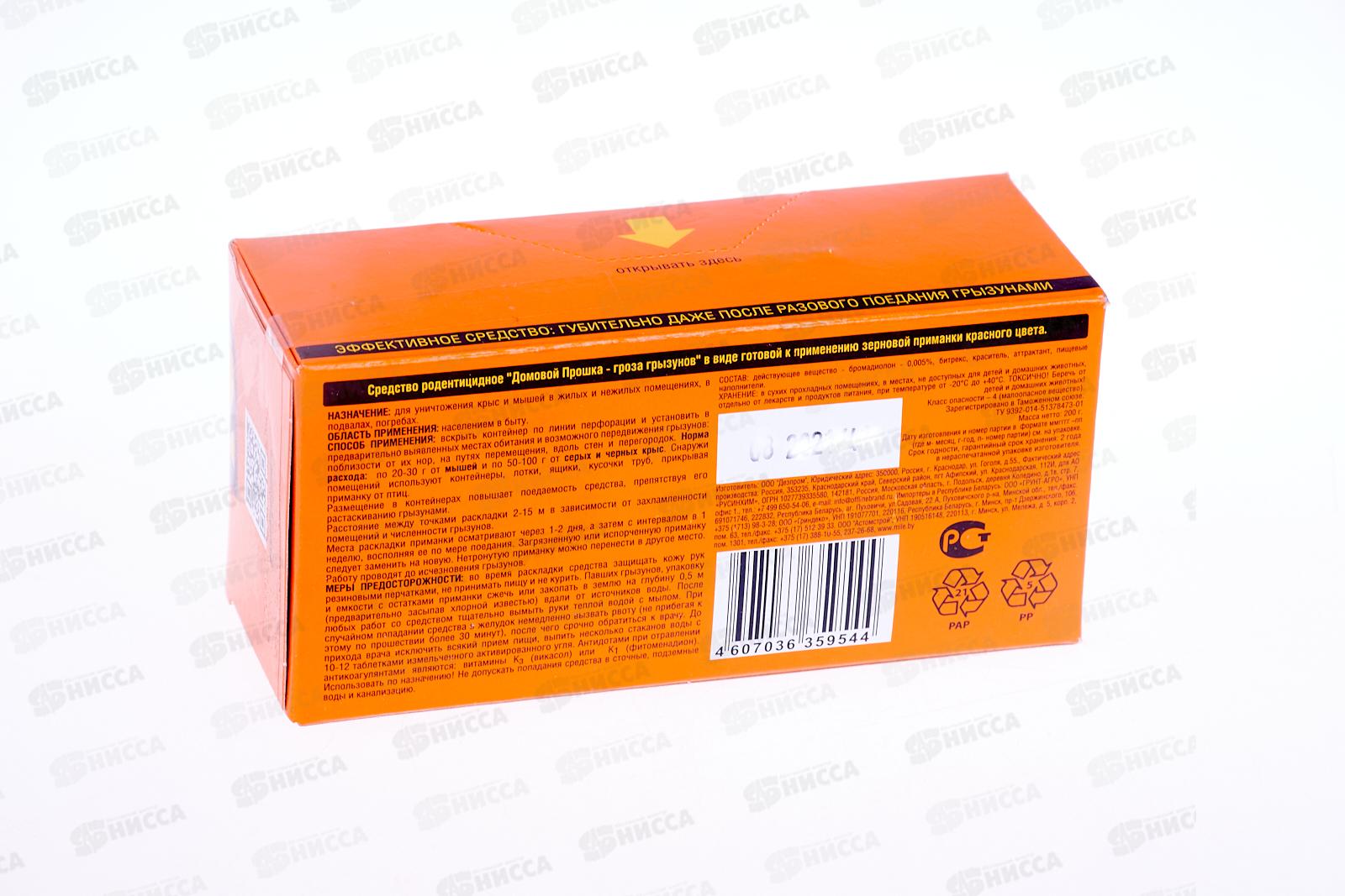 ГРЫЗУНОФФ зерно пакет в коробке 200гр *30