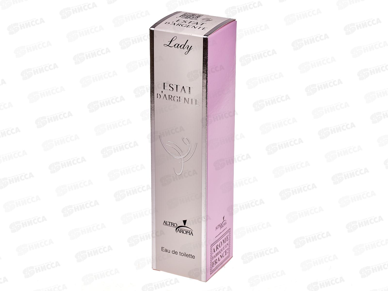 AAF 50мл Lady Estat D Argente, туалетная вода женская М