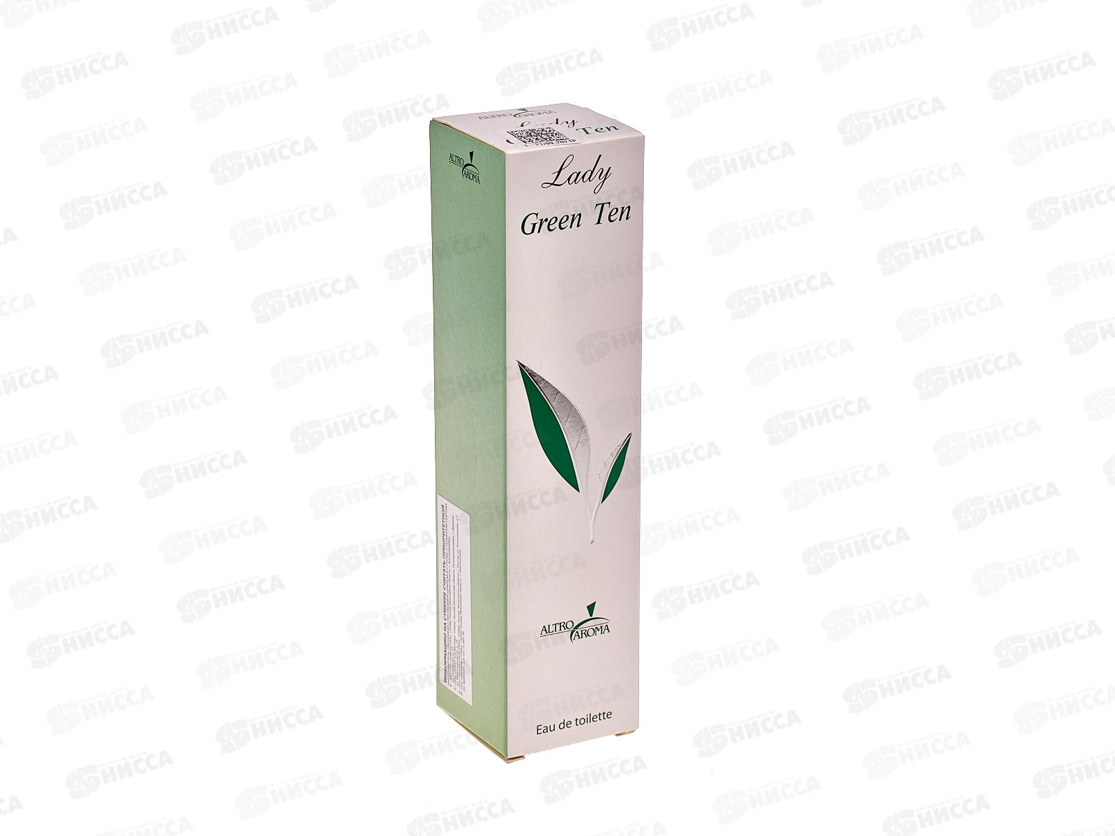 AAF 50мл Lady Green Ten, туалетная вода женская *28 М