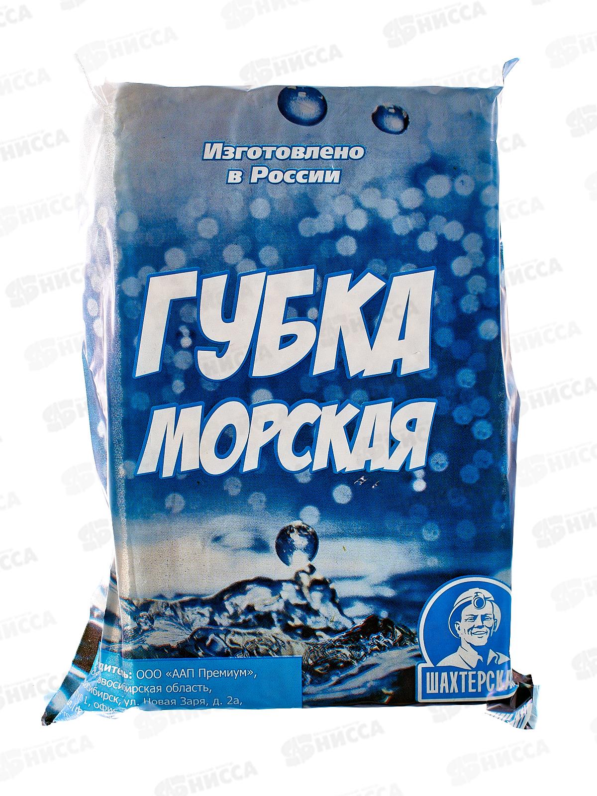 Губка мягкая банная беж.цвета/цвет &quotМорская&quot *50