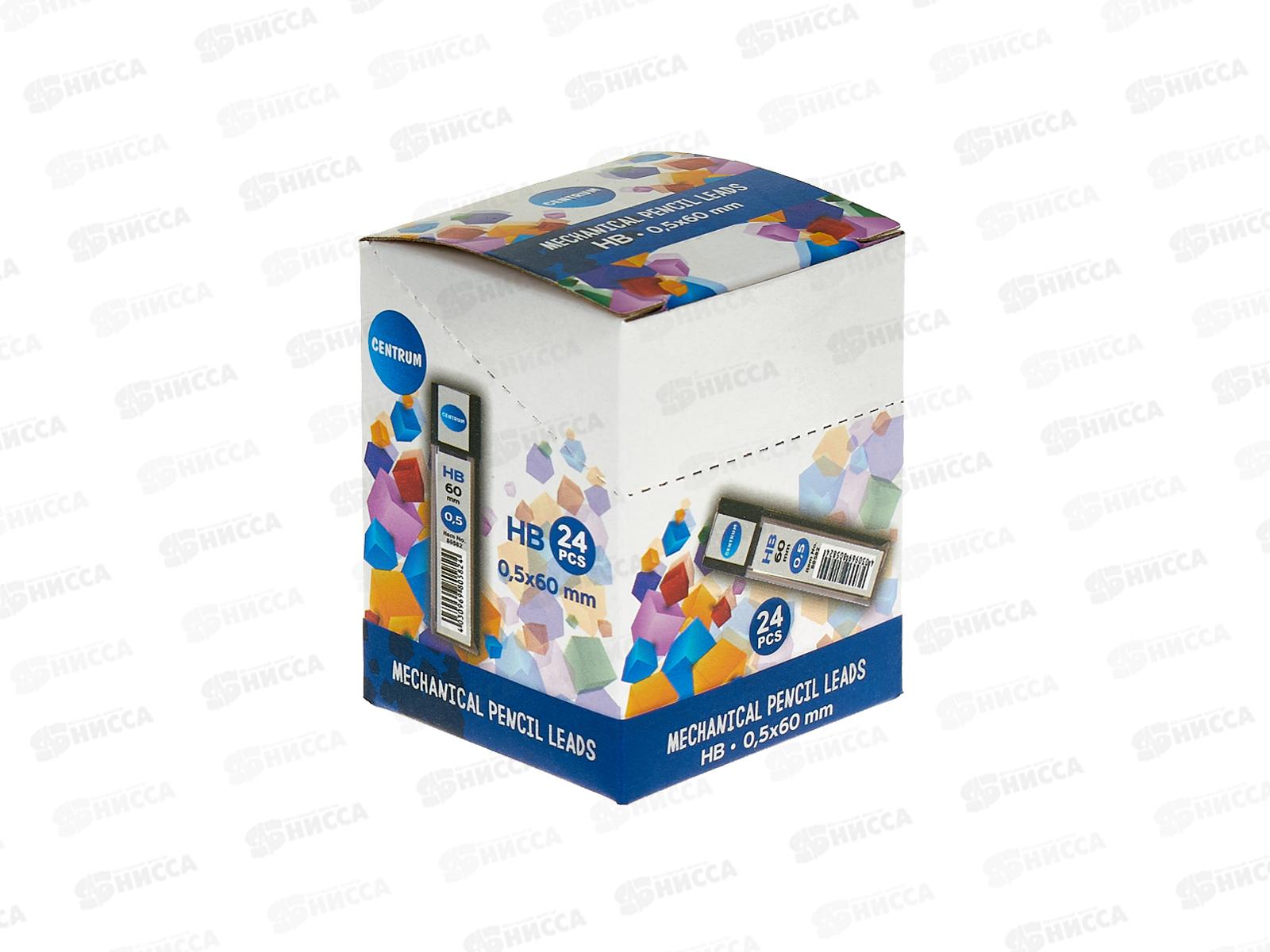 Стержень 0.5 CENTRUM 80582 20 штук *1/24/144