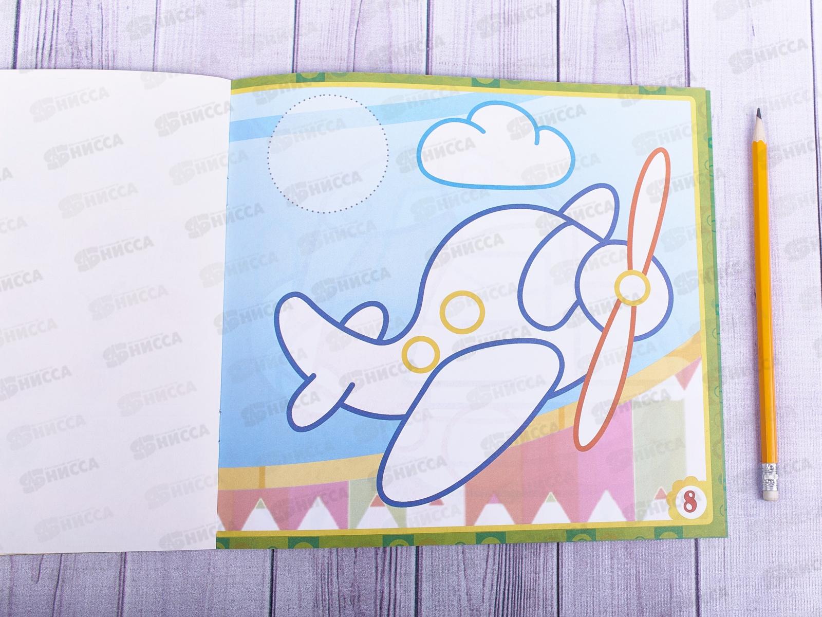 Раскраска пальчиковая ЛиС для мальчиков, ПРС-004 *10