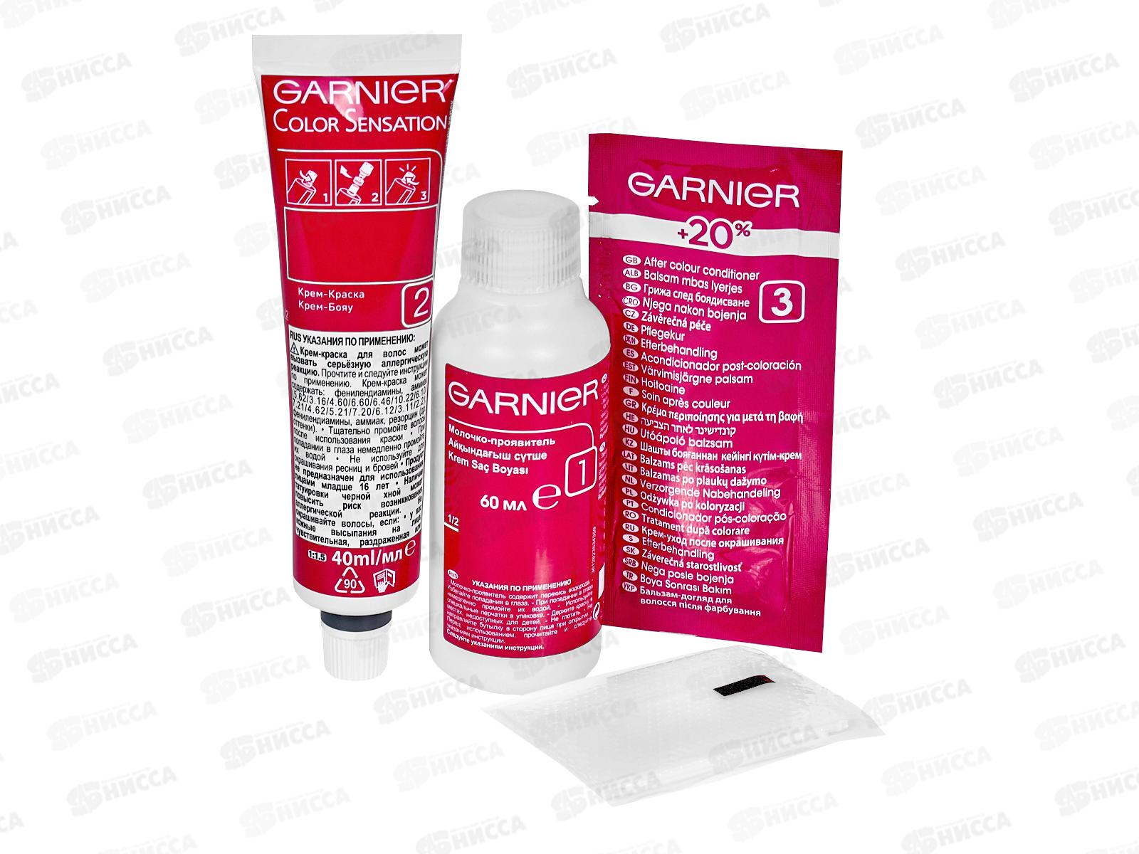 ГАРНЬЕ Колор sensation Роскошь Цвета 4.0 королев.оникс *3/12