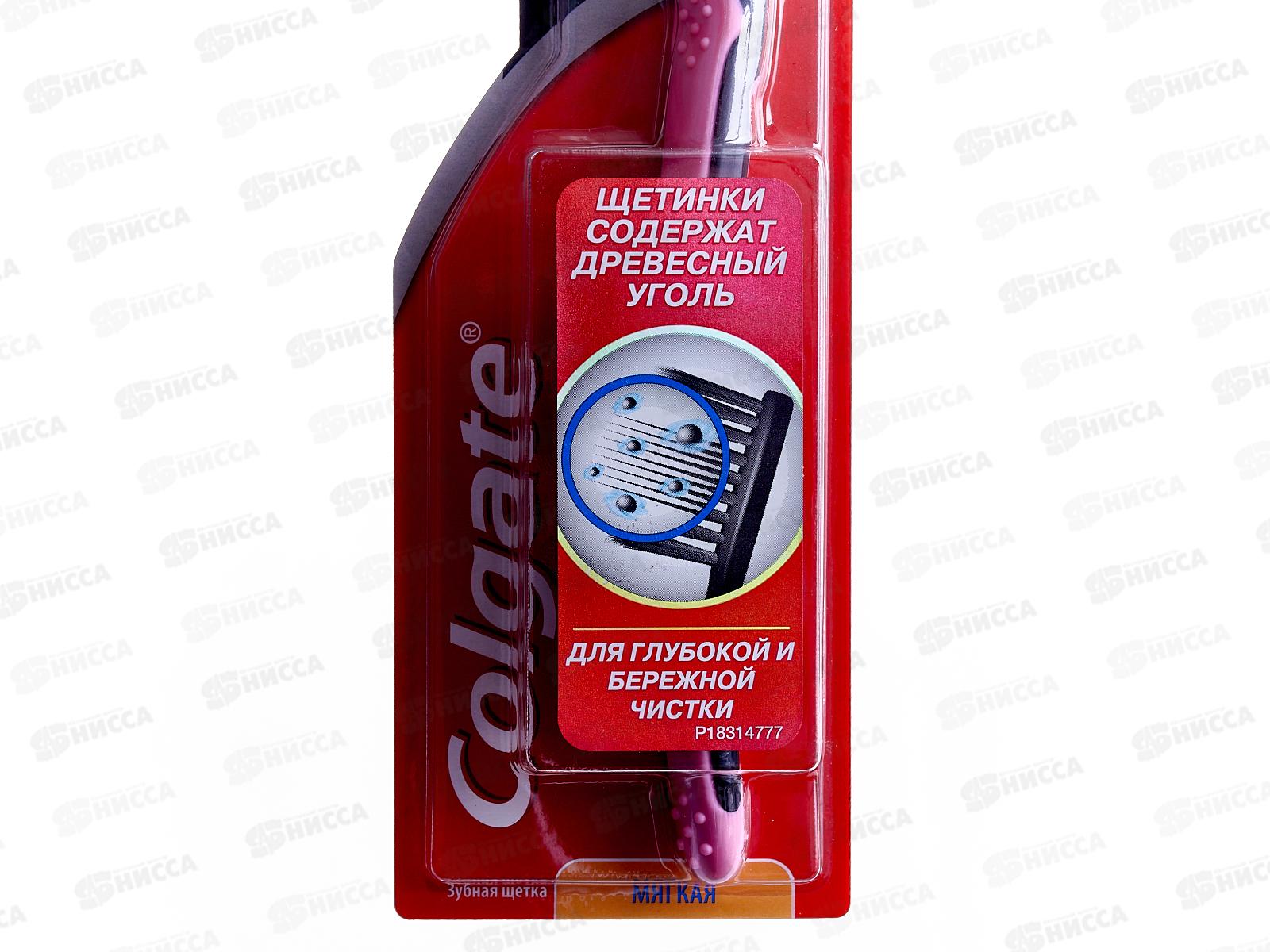 Зубная щетка КОЛГЕЙТ Шелковые нити уголь мягкая *12