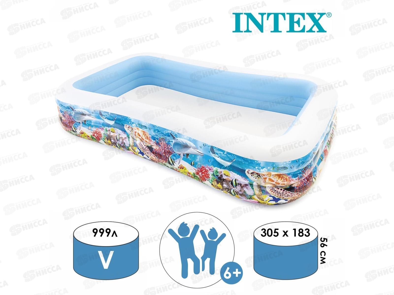 Бассейн 58485 (305х183х56) Морская жизнь от 6-лет INTEX  *2