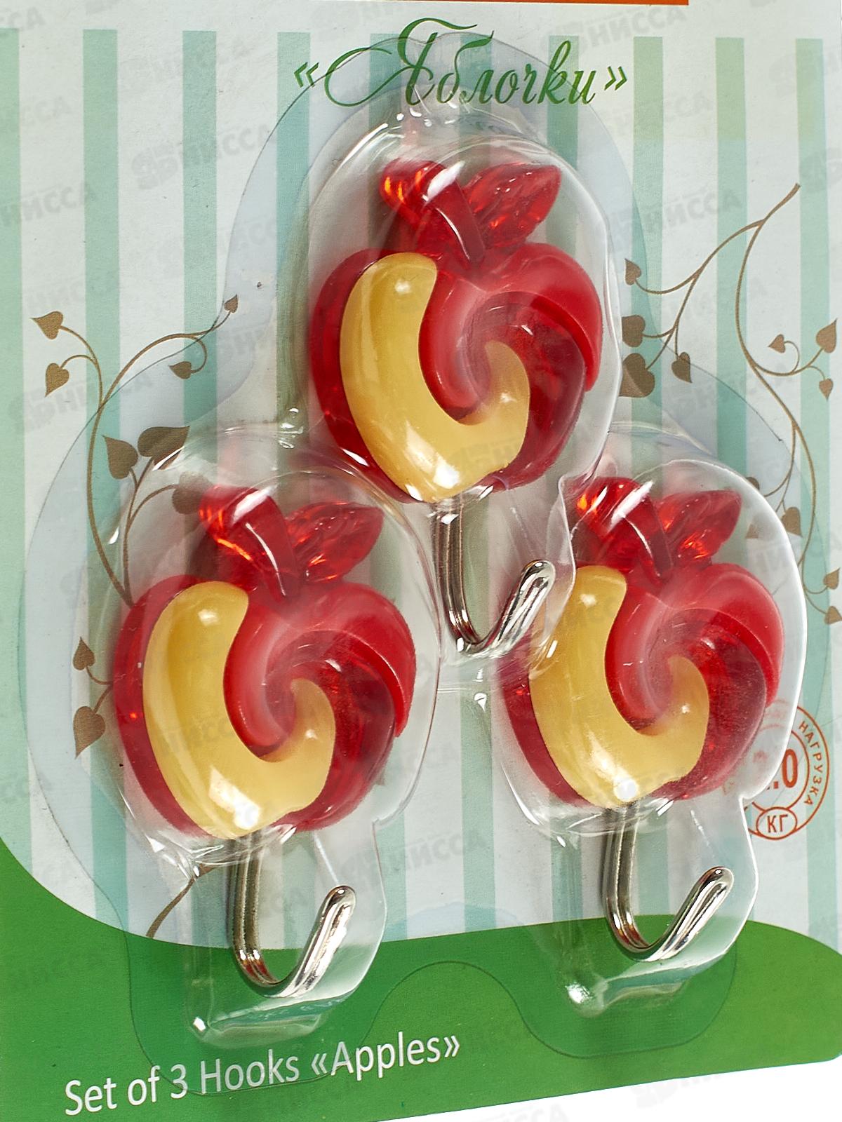 Набор крючков 3 штуки &quotЯблочки&quot 4 цвета, PY27-149 *144