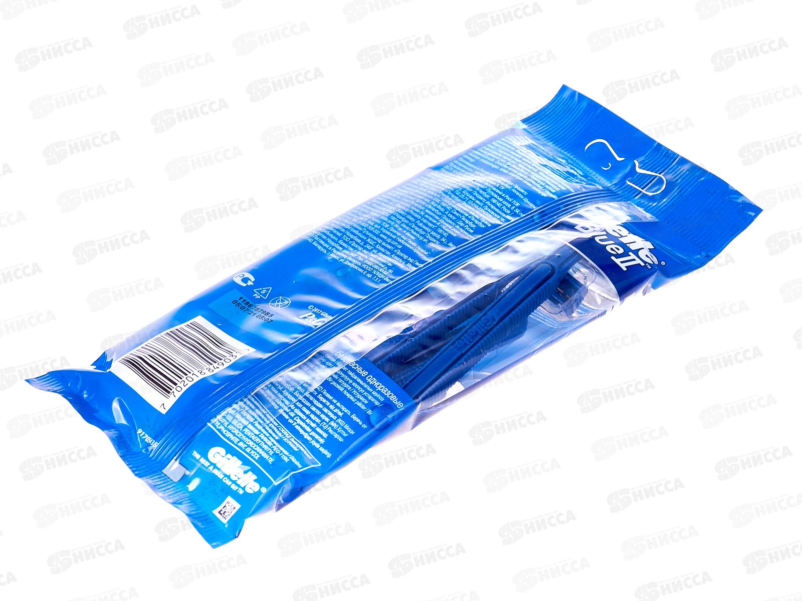 Жиллет Станки BLUE II с увлажняющей полоской 5шт *24