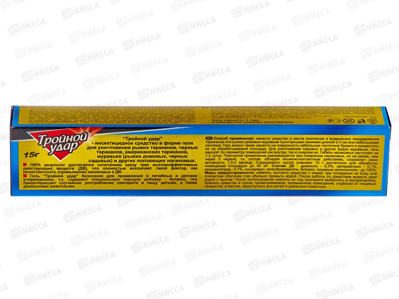 ДОМОВОЙ гель от тараканов и муравьев Тройной удар 15мл шприц *110