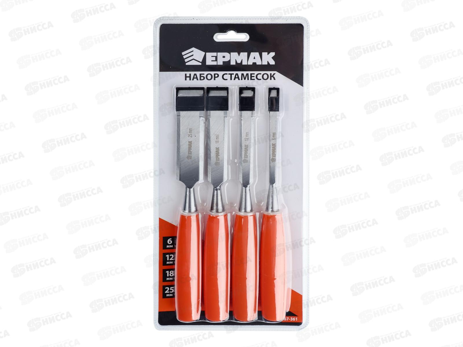 Набор стамесок 4 предмета деревянная ручка 667-361 г