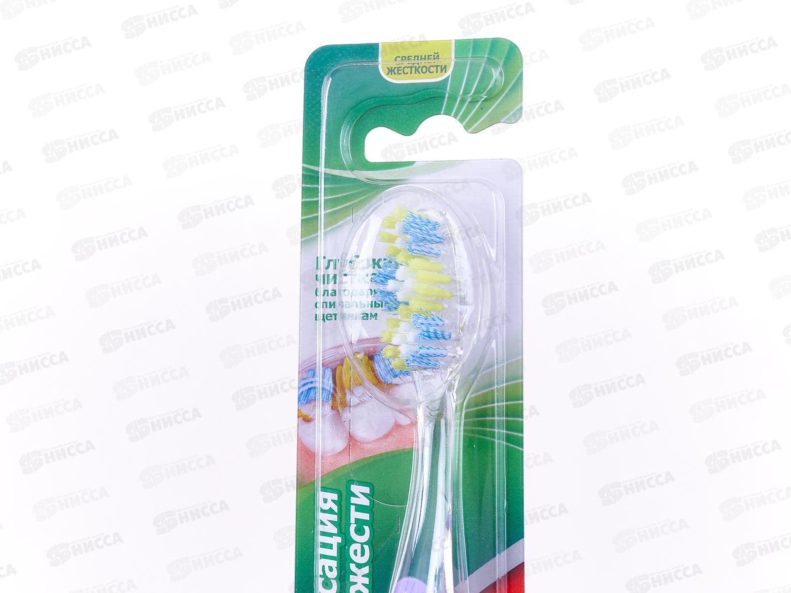 Зубная щетка  КОЛГЕЙТ Сенсетив свежесть средняя *12/72