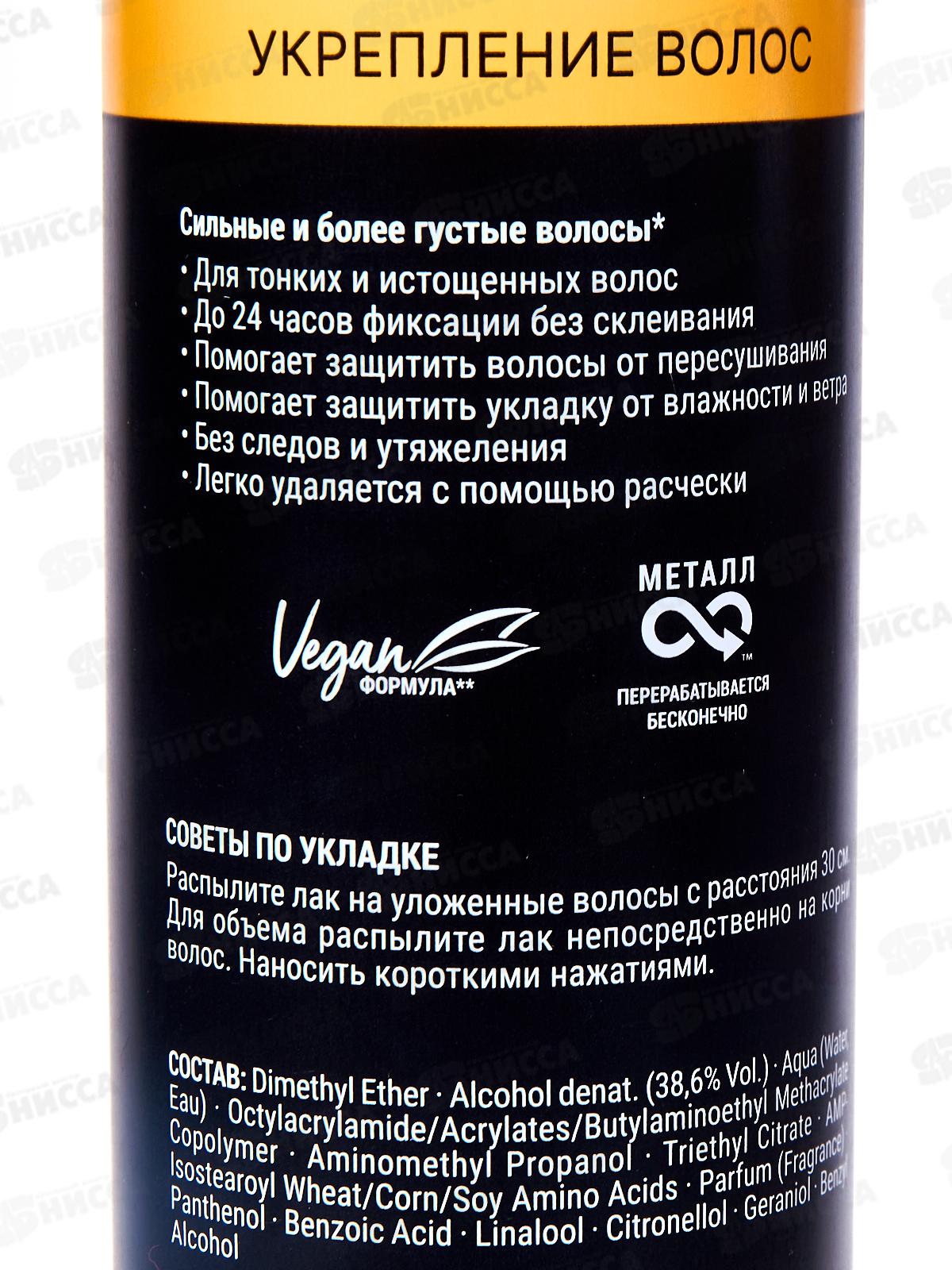 Тафт POWER Лак для волос 225мл невидимый мега-фикс *12