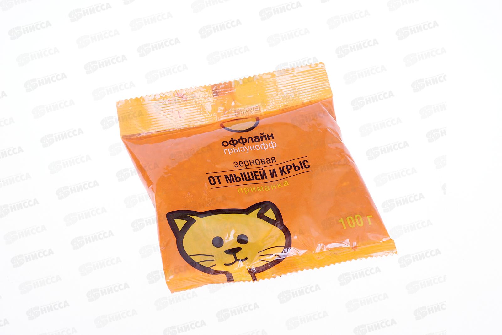 ГРЫЗУНОФФ зерно в пакете  100гр *50