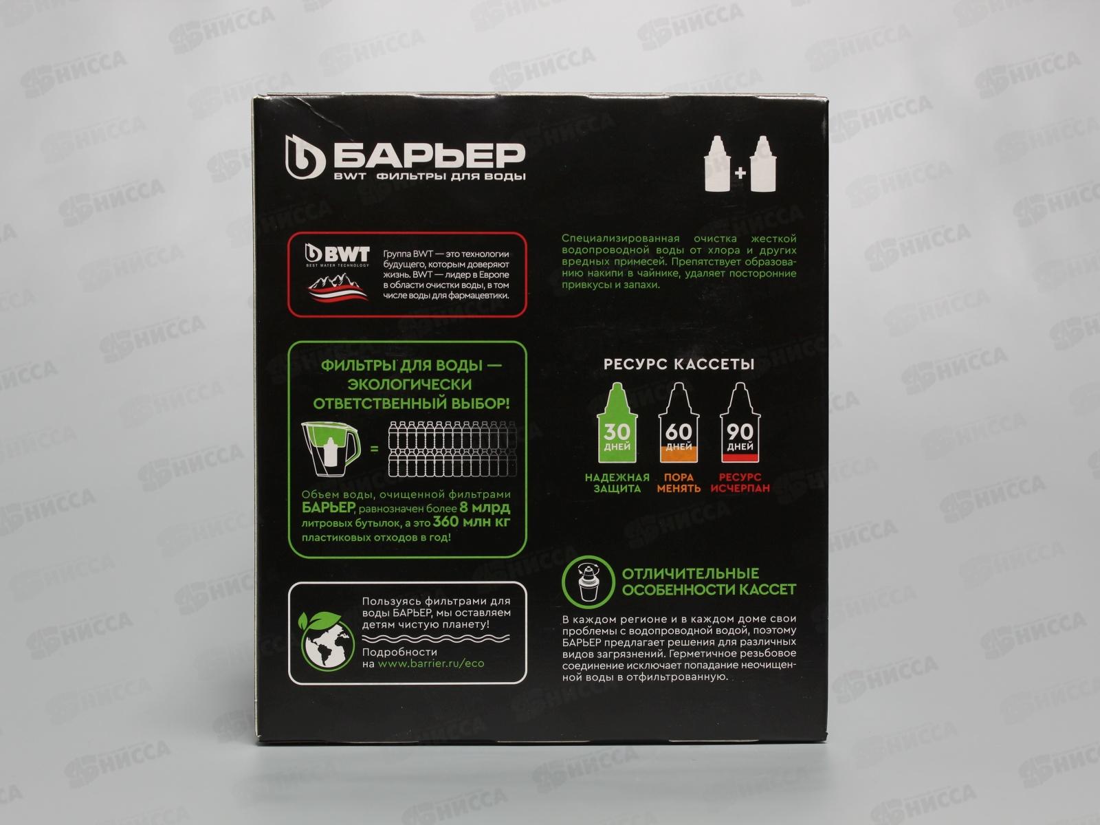 Картридж Барьер упаковка 2 шт*18