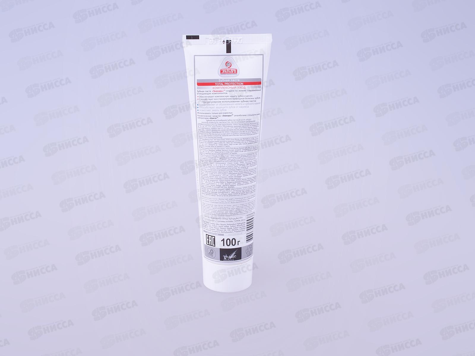ЗНАХАРЬ зубная паста TOTAL PROTECTION 100гр.  *24  0226