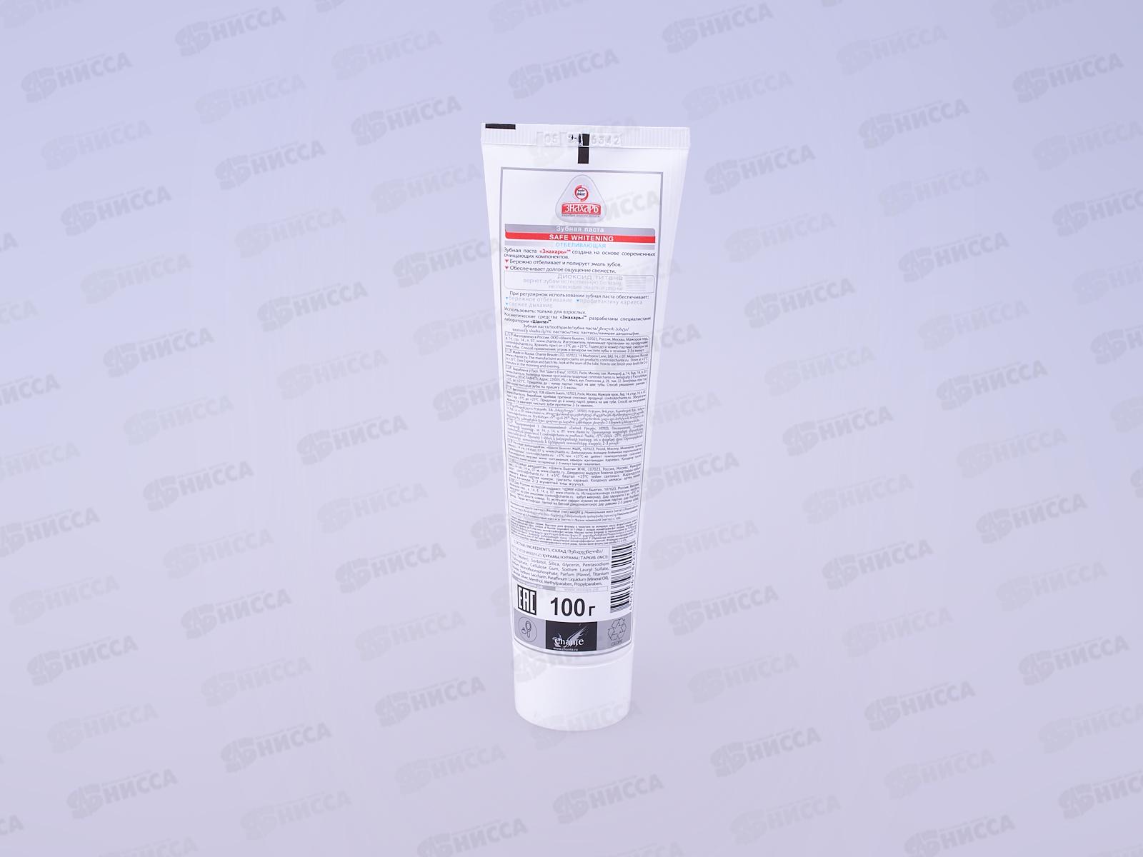 ЗНАХАРЬ зубная паста SAFE WHITENING 100г  *24  0258