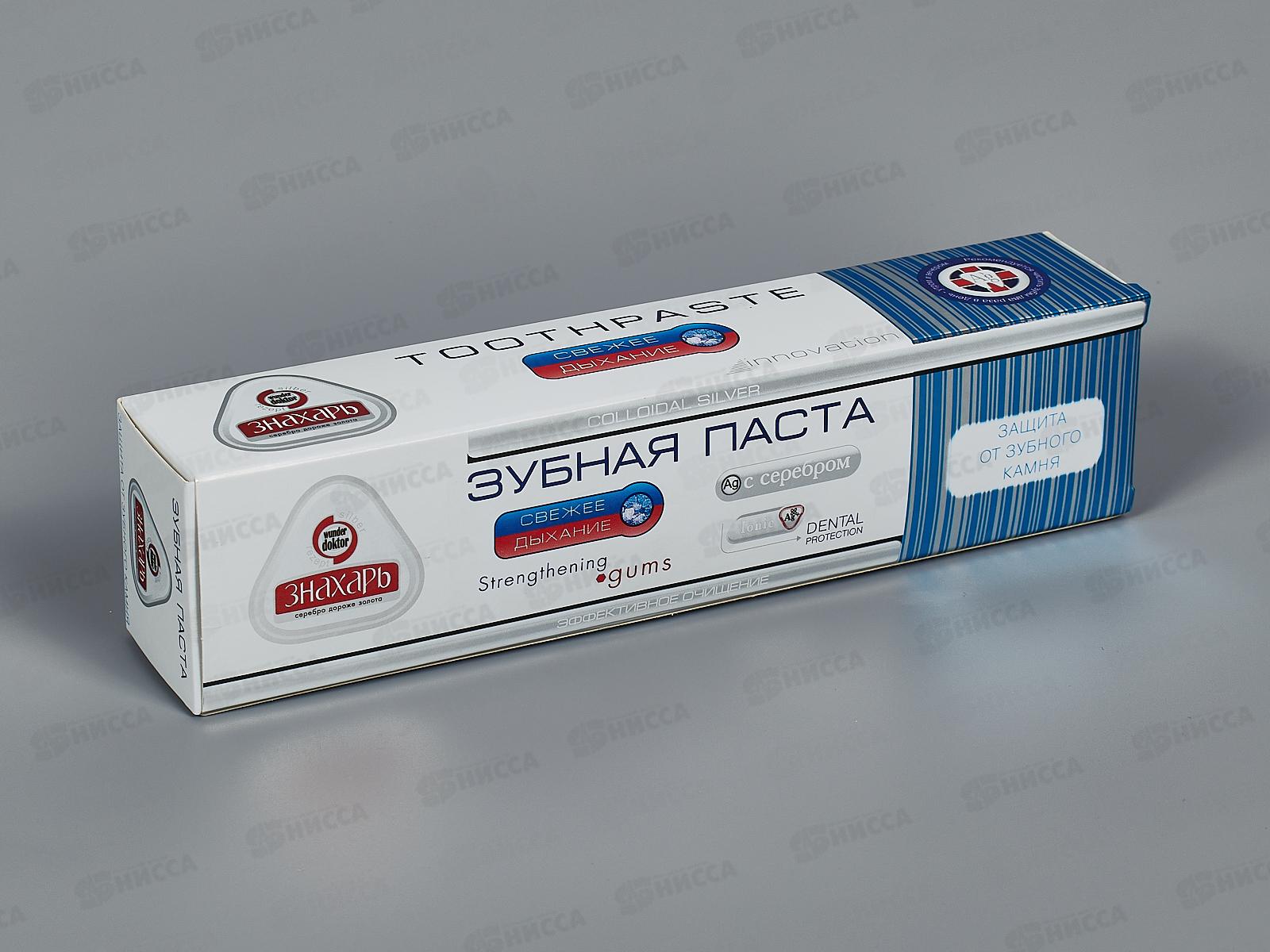 ЗНАХАРЬ зубная паста Защита от зубного камня 124грамм  в/ф *20  0273