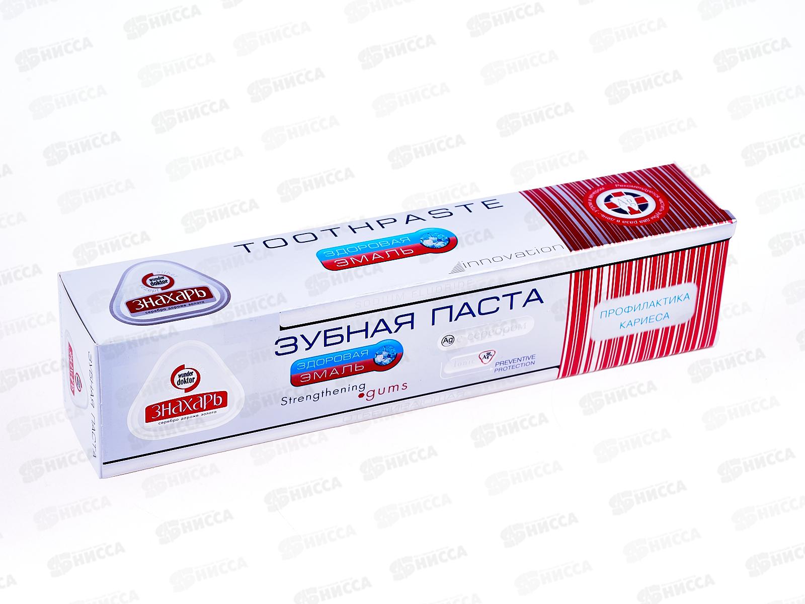 ЗНАХАРЬ зубная паста Профилактика кариеса 124г в футляре  *20  0278