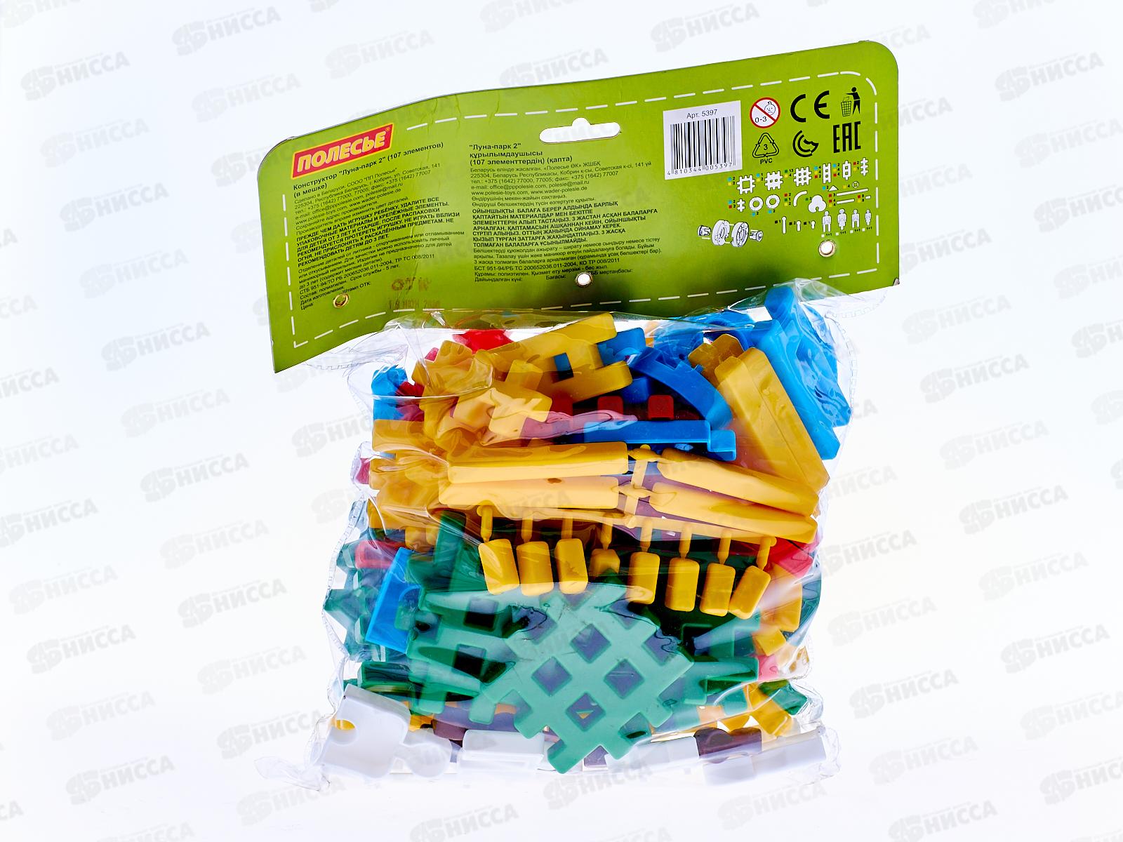 Конструктор Луна-парк-2 107 элементов , 5397 в мешке  *12