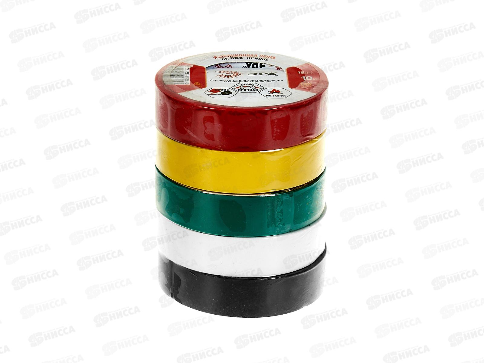 Изолента ЭРА 15мм,10м 5 цветов.*5/200 (выписываются по 5 штук)