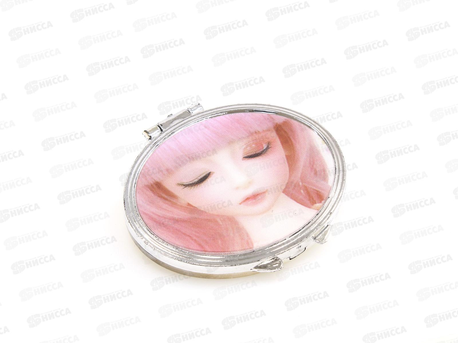 Зеркало складное 34D-Т двойное пл опр (028712)   Ж