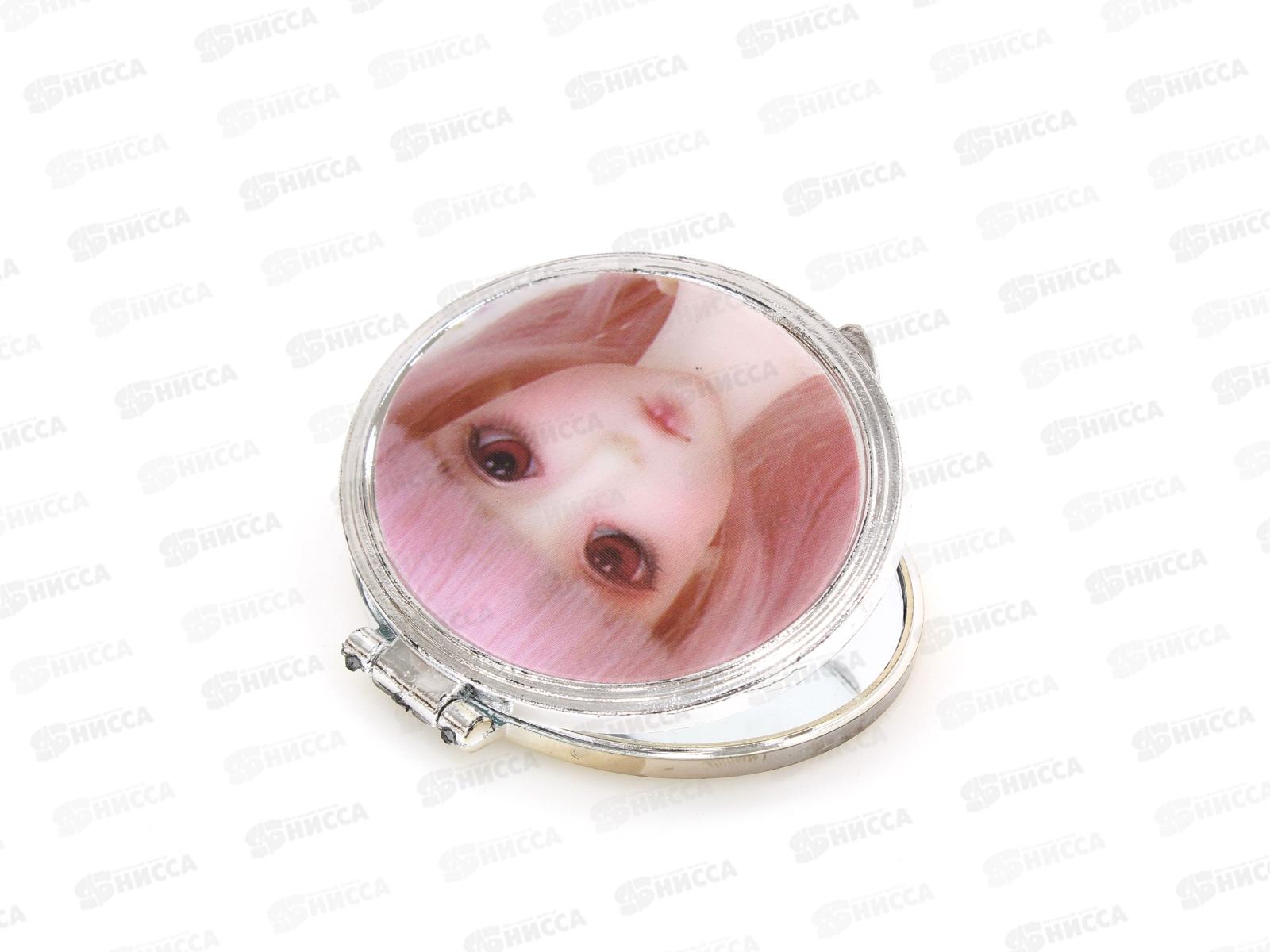 Зеркало складное 34D-Т двойное пл опр (028712)   Ж