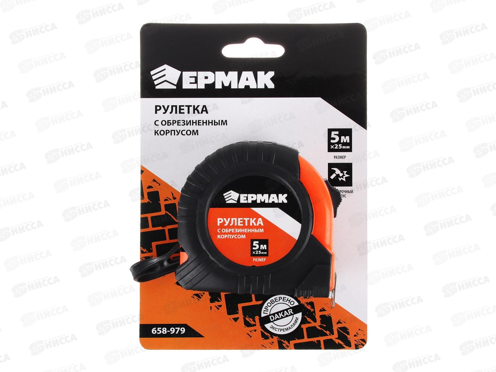 Рулетка 5м обрезиненный корпус (25мм)    г 658 - 979 *12