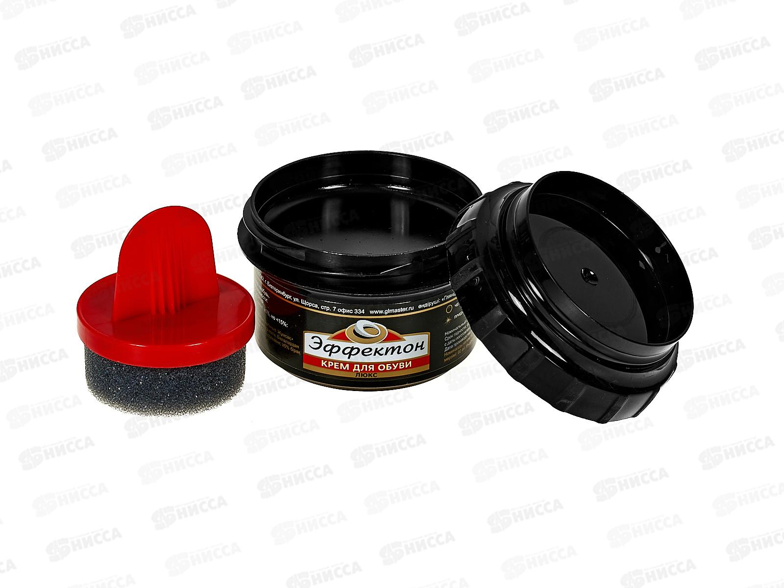 ЭФФЕКТОН Крем для обуви люкс черный с губкой 50мл *48