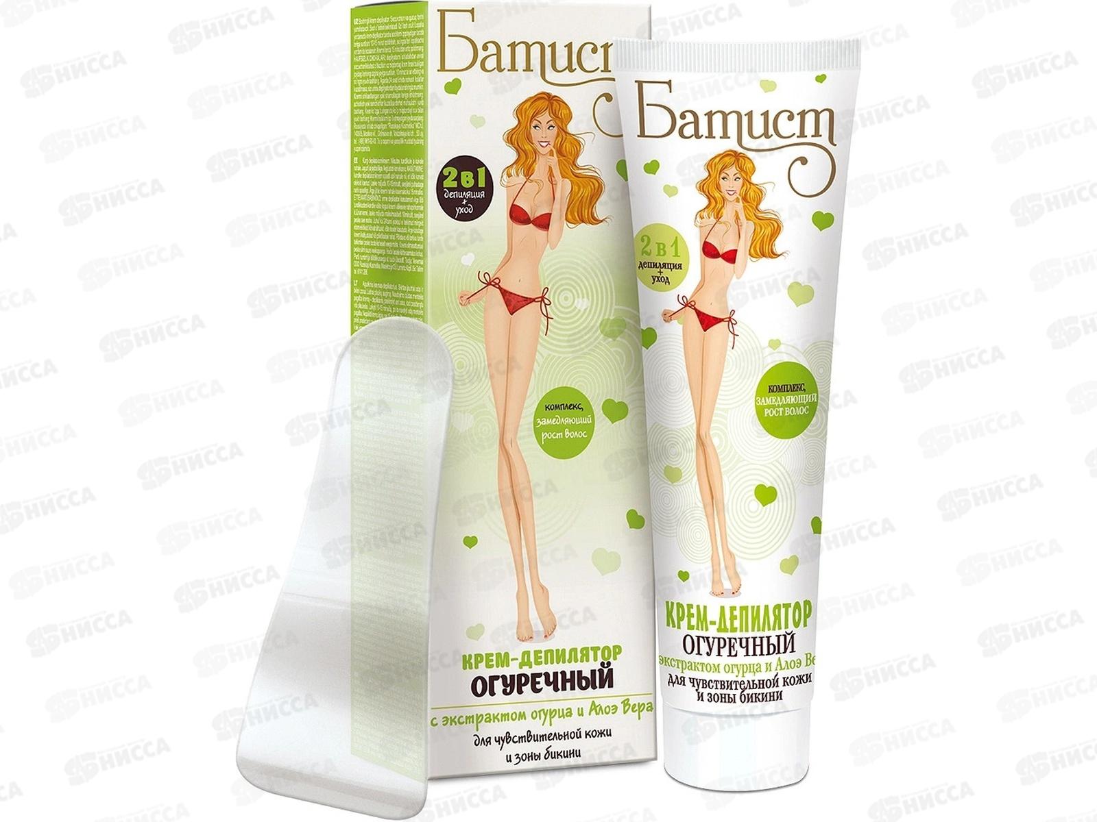 БАТИСТ крем-депилятор Огуречный 100мл *12