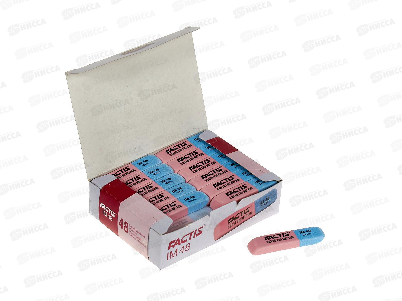 Ластик FACTIS комбин., IM48 *48/960