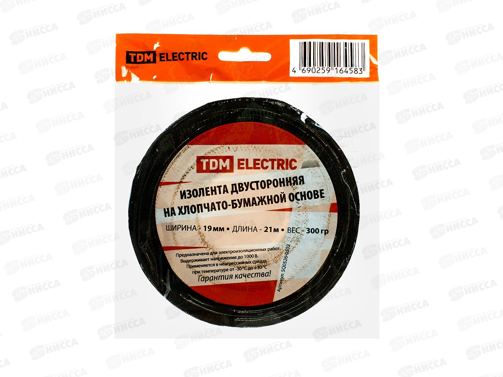 Изолента TDM хлопчатобумажная двусторонняя, 19мм 21м (300г), 0502