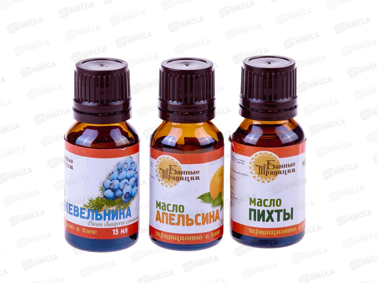 Набор масел 3*15мл (апельсин,пихта,можжевельник) БТ