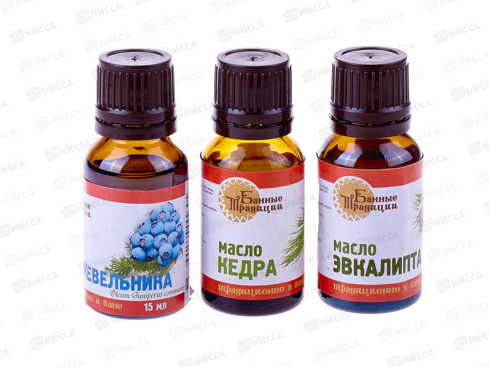 Набор масел 3*15мл (эвкалипт,кедр, можжевельник) БТ