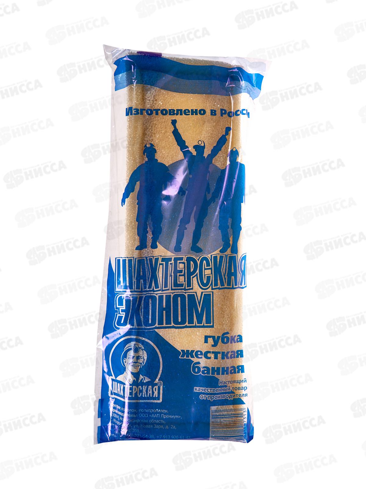 Мочалка жесткая банная Шахтерская  эконом*25