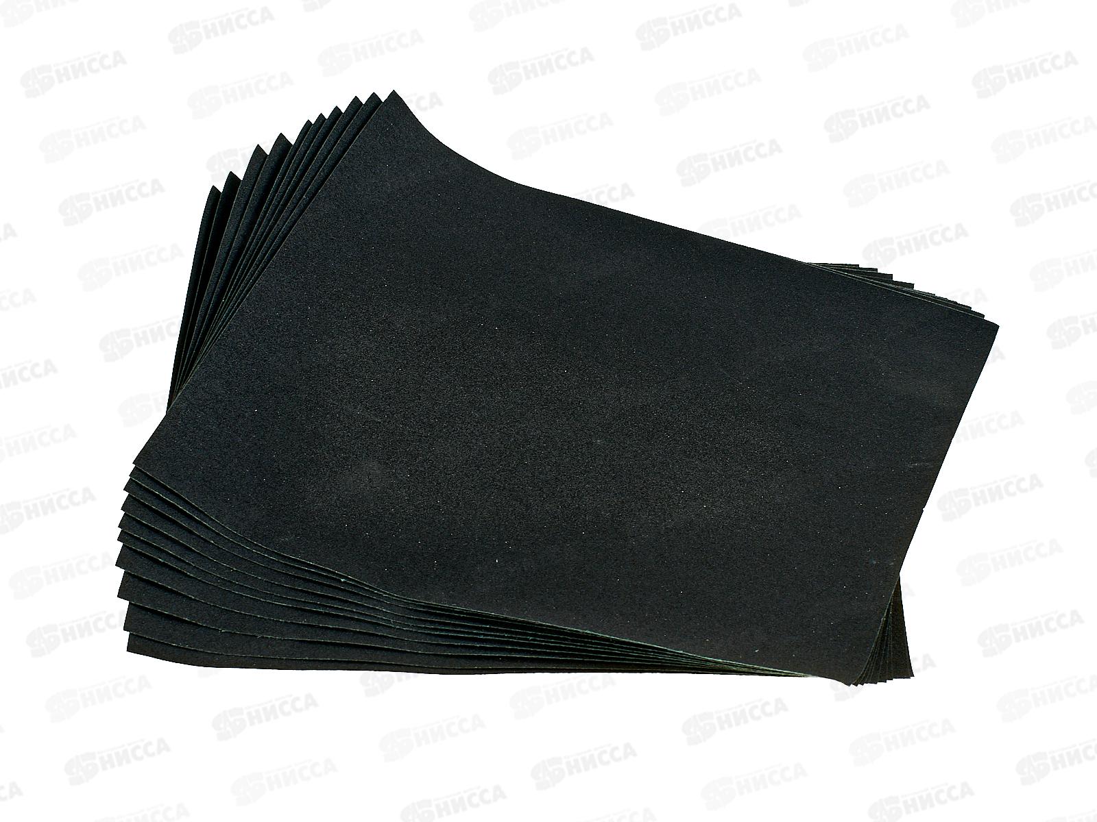 Шлифовальная бумага водостойкая 230*280 зерно 1000 10шт,  2204000   *100