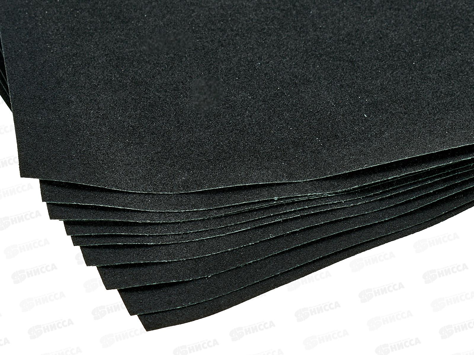 Шлифовальная бумага водостойкая 230*280 зерно 1000 10шт,  2204000   *100