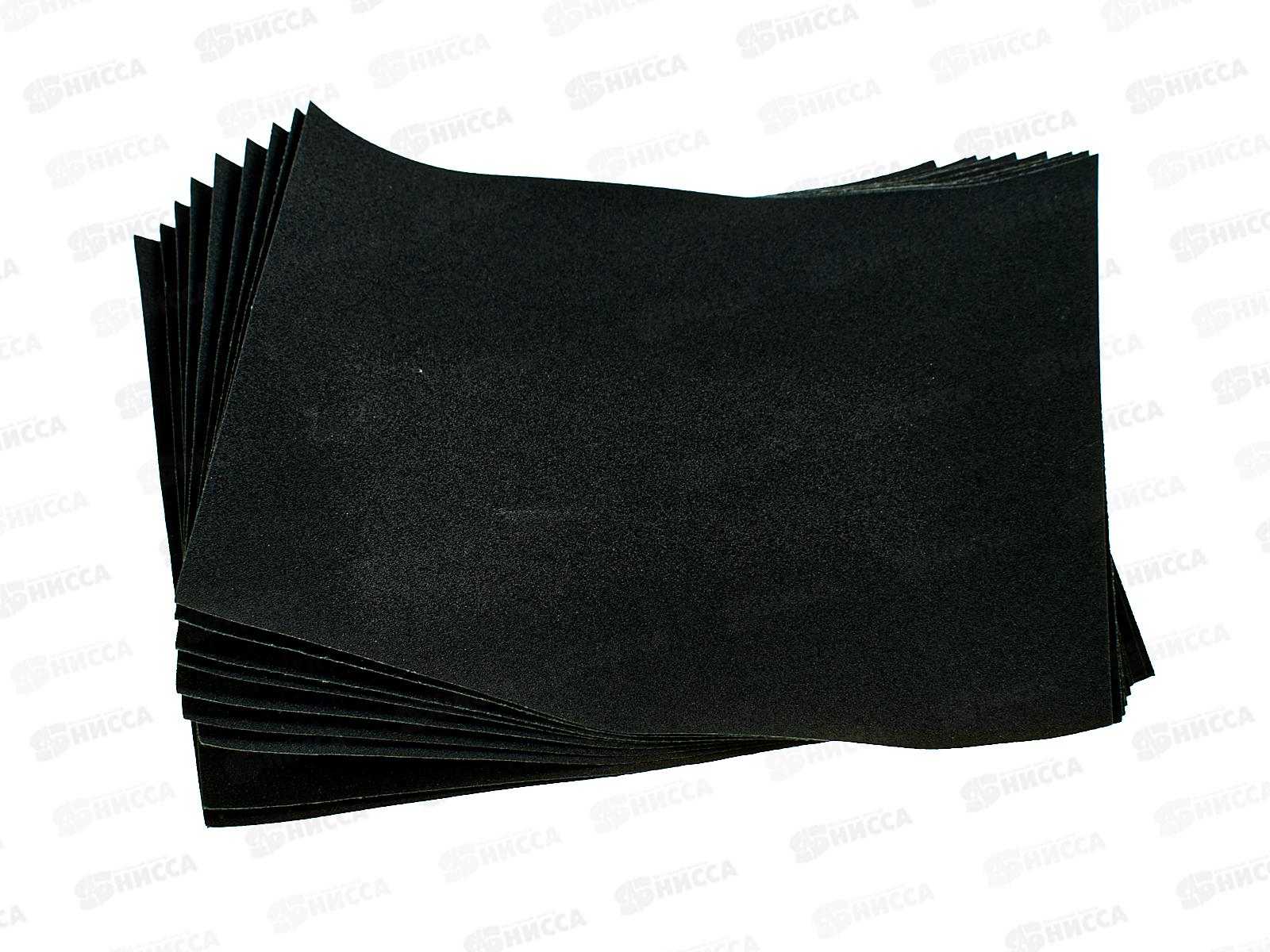 Шлифовальная бумага водостойкая набор 230*280 10шт  2204020