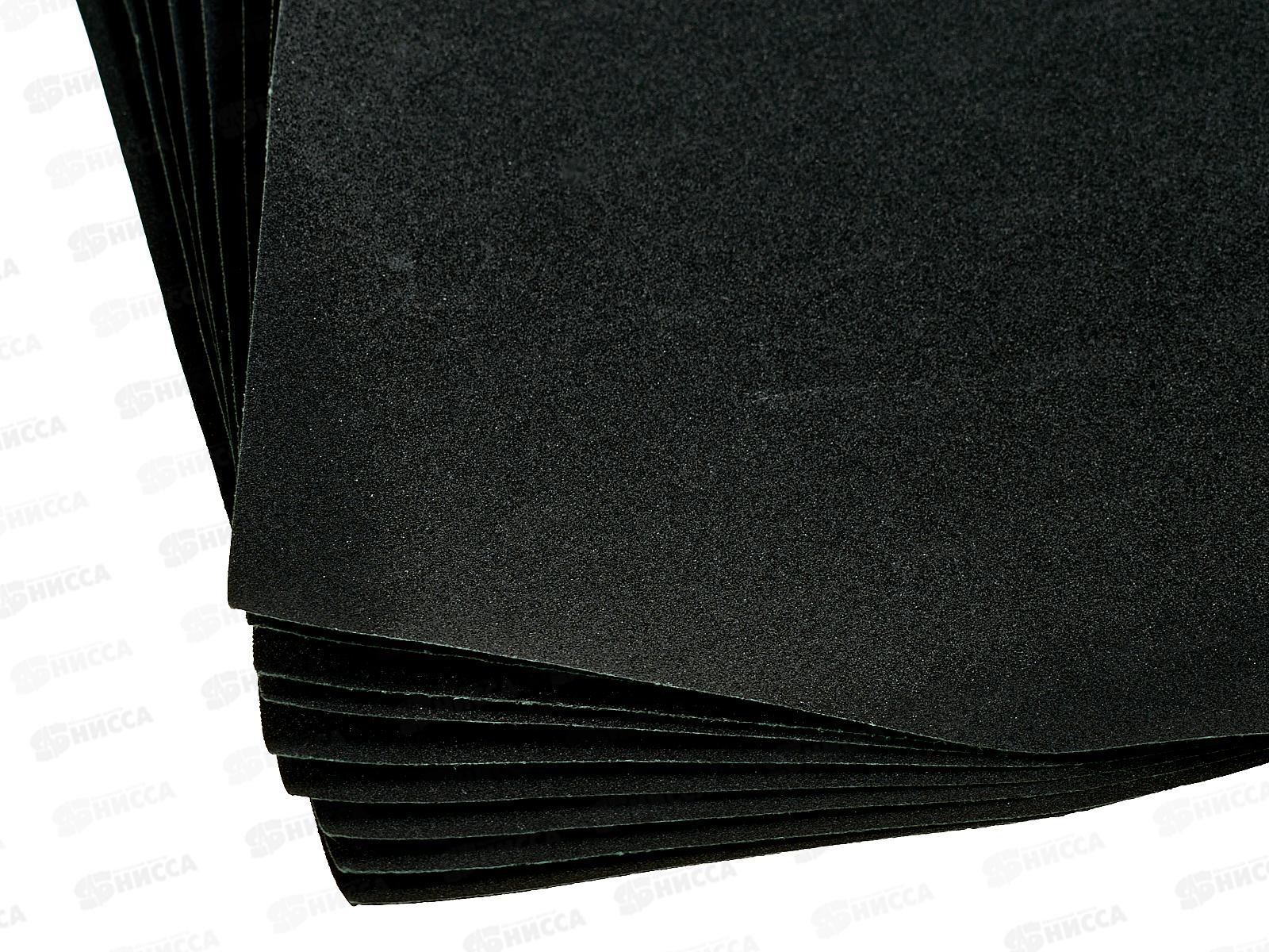 Шлифовальная бумага водостойкая набор 230*280 10шт  2204020