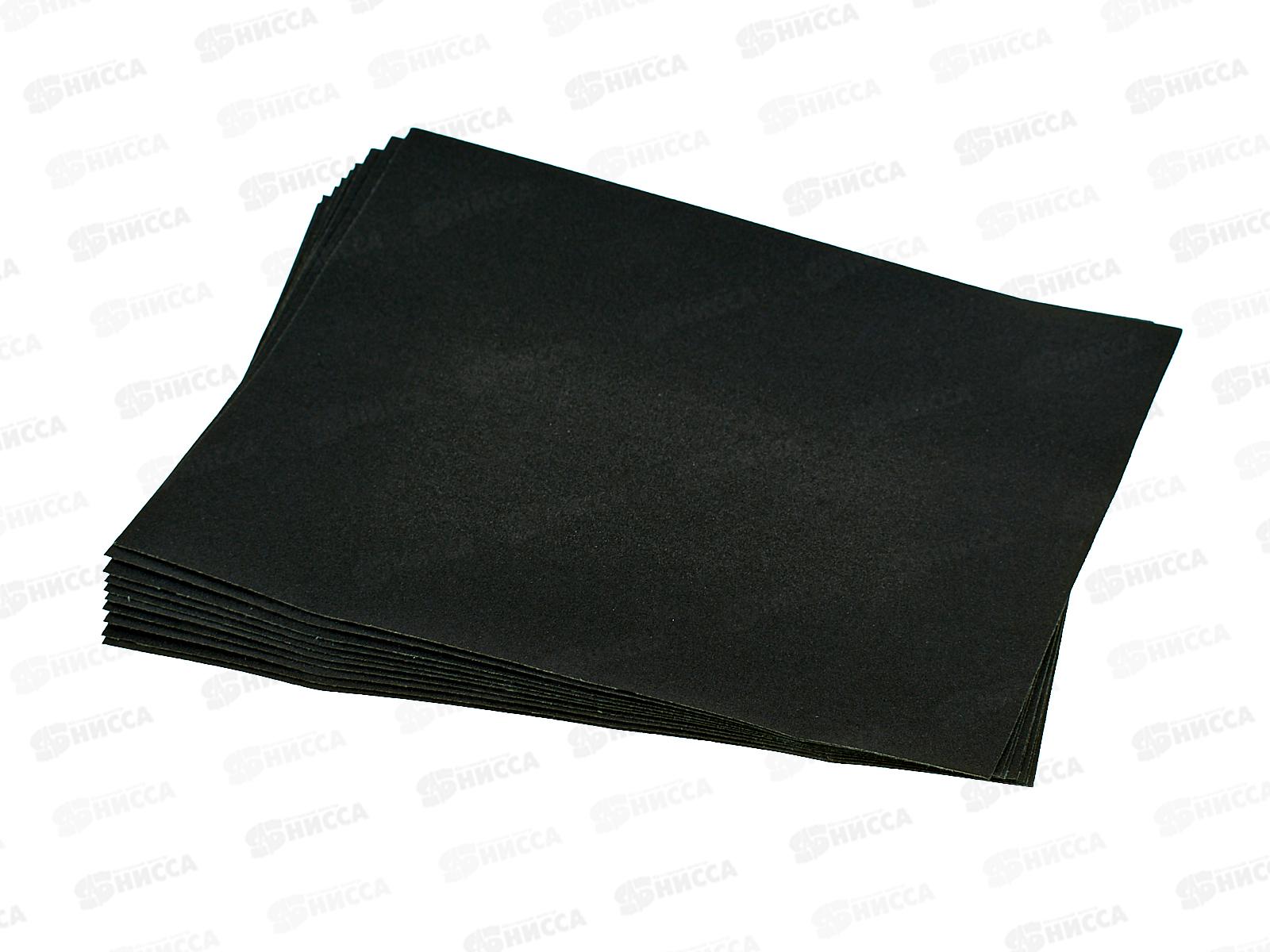 Шлифовальная бумага водостойкая 230*280 зерно  180 10шт,  2204180   *100