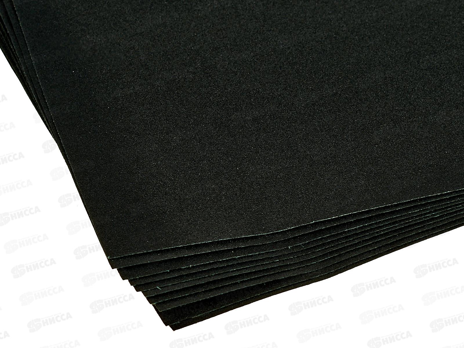 Шлифовальная бумага водостойкая 230*280 зерно  180 10шт,  2204180   *100