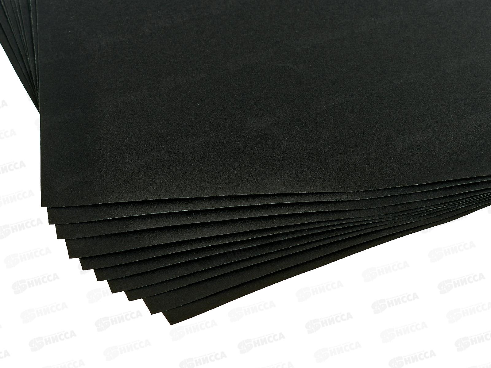 Шлифовальная бумага водостойкая 230*280 зерно  400 10шт,  2204400   *100