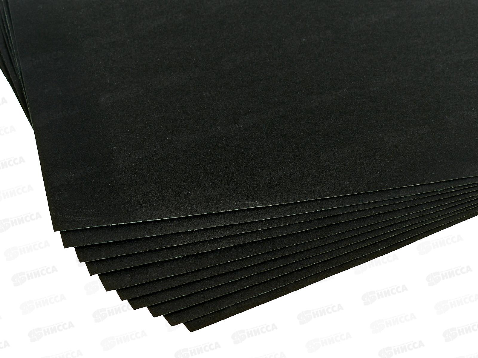 Шлифовальная бумага водостойкая 230*280 зерно  600 10шт,  2204600   *100