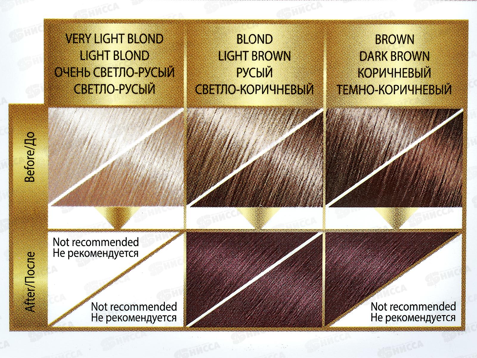 МИСС МЭДЖИК №719 бордо *20