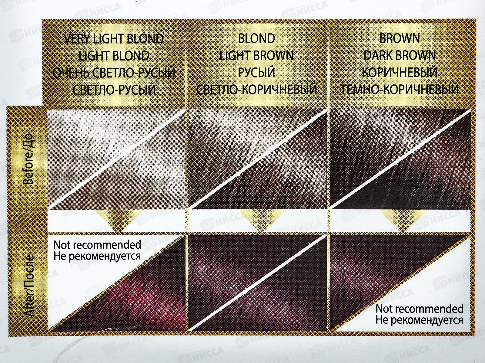 МИСС МЭДЖИК №725 темный махагон *20