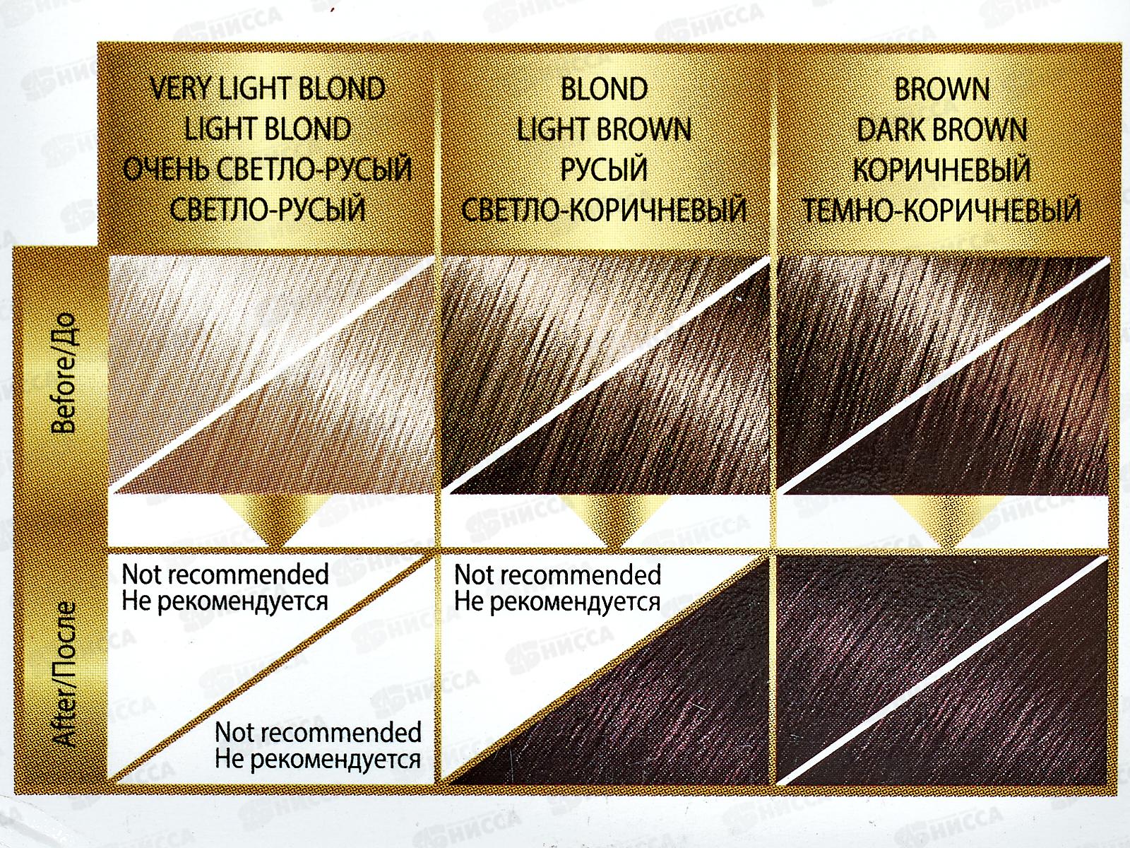 МИСС МЭДЖИК №726 баклажан *20